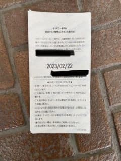 ケンケン様のサムネイル