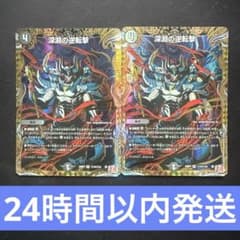 深淵の逆転撃 シークレット 2枚セット③ シク b - メルカリ