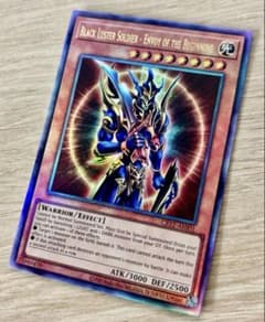 遊戯王AE版】 泰亜 カオスソルジャー-開闢の使者- アルティメット