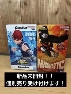 僕のヒーローアカデミア フィギュア 2種セットのサムネイル