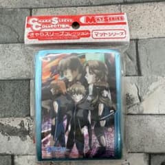 新品未開封〉スリーブ 蒼穹のファフナー - メルカリ