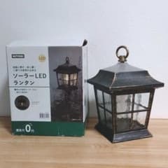 ソーラーLED ランタン　ニトリのサムネイル