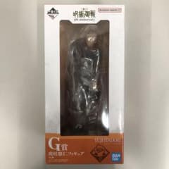 이치 반 쿠지 마술 회전 G상 호랑이 지인