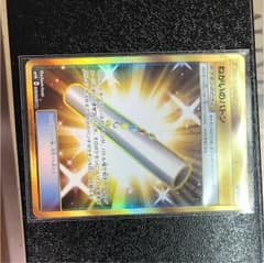 ねがいのバトンのサムネイル
