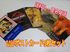 USJユニバ　オープン当初のポストカードセットのサムネイル