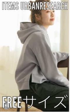 新品　Items URBANRESEARCH ダンボールフーディーライトグレーのサムネイル