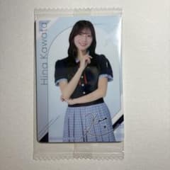 【河田陽菜】日向坂46 ツインウエハース 2025 ノーマルのサムネイル
