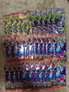 ポケモンカード　インフェルノX 20P エメラルダ　5P アビスアイ　5Pのサムネイル