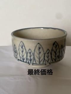 連休最終価格　茶碗 抹茶碗 貫入 葉柄 陶器のサムネイル