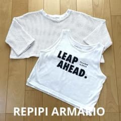 レピピアルマリオ　メッシュ クロップドトップス & タンクトップ S 白のサムネイル