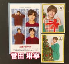 菅田琳寧　証明写真 メロかるた テレガイ テレビジョン B&ZAIのサムネイル