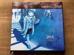 serial experiments lain LD-BOX 初回限定外箱つきのサムネイル
