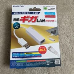 USB3.0 ギガビットLANアダプター EDC-GUA3-Wのサムネイル