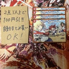 Duel Masters Dragon World ~The Land Where Dragons Descend~ 4-card set B327