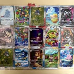 早い者勝ち】ポケモンカード AR 15枚セット まとめ売り - メルカリ