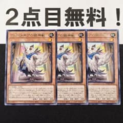 21213 遊戯王 アルトメギアの獄神獣 字レア 2点目無料 - メルカリ