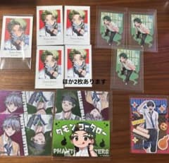 ファントムバスターズ ファンバス 多聞 カード ジャンプSQ 特典 - メルカリ