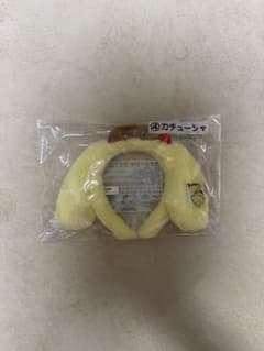 サンリオ 当りくじ ポムポムプリン カチューシャのサムネイル