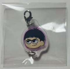 ハイキュー‼︎ ジロリ 五色工 トレーディングつながるアクリルチャーム