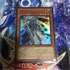 沈黙の剣士 サイレントソードマンのサムネイル