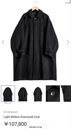 ジャケット・アウター graphpaperLight MeltonOversized Coat 2 graphpaperLight MeltonOversized Coat 2 - メルカリ