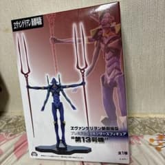 【未開封品】エヴァンゲリオン新劇場版 第13号機 フィギュアのサムネイル