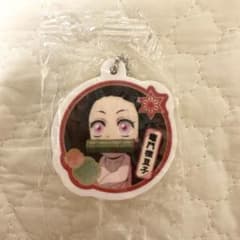 鬼滅の刃 竈門禰豆子 キーホルダー くら寿司のサムネイル