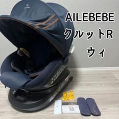 美品】AILEBEBE KURUTTO R クルットR ウィ BF151 - メルカリ