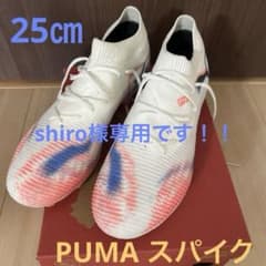 専用‼️プーマ(PUMA) サッカースパイク Q3 フューチャー8 マッチ HGAのサムネイル