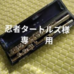 Pearl フルート 頭部管銀製 ケース付き NC-97 - メルカリ