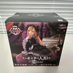 그 갈아입는 인형은 사랑을 한다 키타가와 카이유메 피규어 ~쿠로에 시즈쿠 의상 ver~