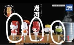 サンリオ　ガチャガチャ　寿司　マイメロ　キティ　ケロケロケロッピのサムネイル