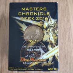 マスターズクロニクルデッキ 2016 - メルカリ