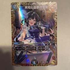 エターナルソード金トレ - メルカリ