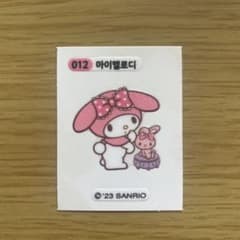 <韓国限定> マイメロ　サンリオパン　ステッカーのサムネイル
