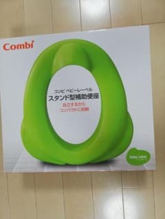 コンビ スタンド型 補助便座 おまけ付きのサムネイル