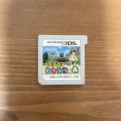 とびだせ どうぶつの森 Nintendo 3DS ソフトのサムネイル