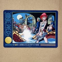 希少★美品　ワンピース ビジュアルアドベンチャー 105 麦わら航海記