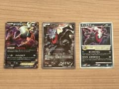 ダークライ関連 3枚セット DPプロモ ダークライEX CP5 ダークライ関連 3枚セット DPプロモ ダークライEX CP5 - メルカリ