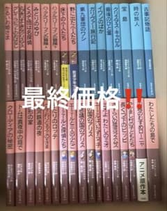 リンドグレーン、ケストナー作品他 岩波少年文庫34冊セット リンドグレーン、ケストナー作品他 岩波少年文庫34冊セット - メルカリ