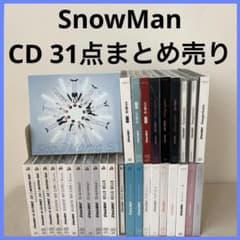 Man LIVE DVD、アルバム、シングルCD まとめ売り+おまけ付き SnowMan シングル アルバム／CD 31点セット DVD 3形態 - メルカリ
