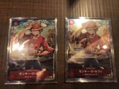 ワンピースカード ルフィ プロモ 2枚 パラレルのサムネイル