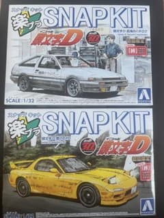 楽プラ　頭文字D 初回版　86&FDセットのサムネイル
