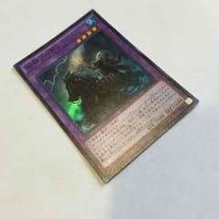 遊戯王 ノーデンのサムネイル