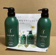 利尻昆布　白髪用カラーシャンプー ブラック500ml　2本セット 利尻昆布 カラーシャンプー ブラック 白髪染め 500ml×2本セット