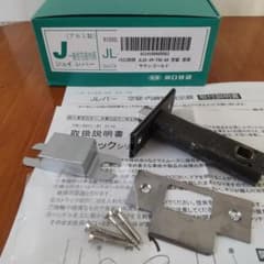 川口技研 レバーハンドル ラッチセット 60mm JL20-1M-TSG-60のサムネイル