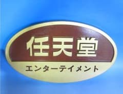 m79098087490_1.jpg?1668240993