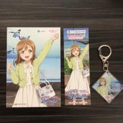 Aqours サンシャイン水族館限定　国木田花丸　4種セットのサムネイル