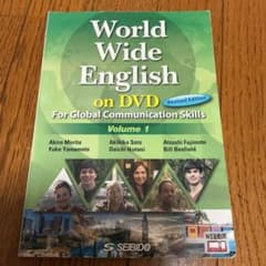世界で輝く若者たちの英語 volume 1のサムネイル