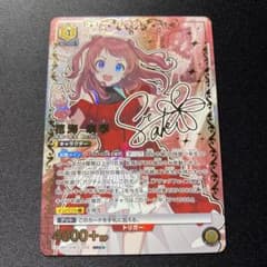 ユニオンアリーナ 学園アイドルマスターvol.2 SR 星2 花海咲季 - メルカリ